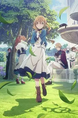 沉默魔女的秘密