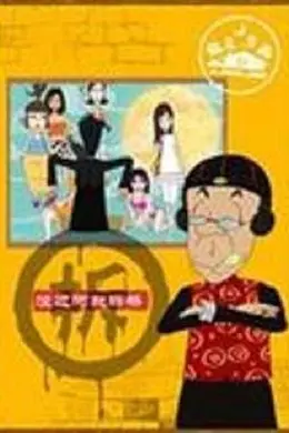 快乐东西2
