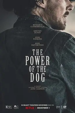 犬之力