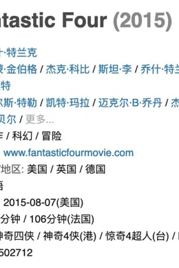 影史最烂漫改电影?小丑2到底怎么了