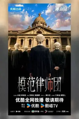 TVB两大重头剧曝光,视帝视后师徒对决,预告片惊险刺激