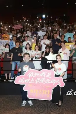 佟丽娅携新片来广州路演啦!这画面实在太美