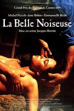 不羁的美女1991