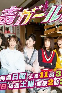 声优女孩