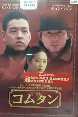 一个女人的一生