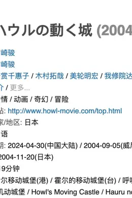 五一档,先看哪部啊?