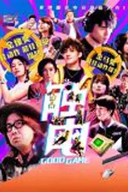 触电