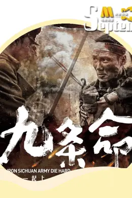 本周精彩|顶配豪华阵容,碰撞出一场“娱乐盛宴”