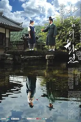 风之画员
