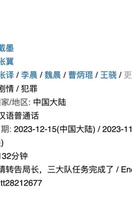 贺岁档,这就算来了。