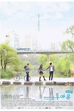 你是谁-学校2015