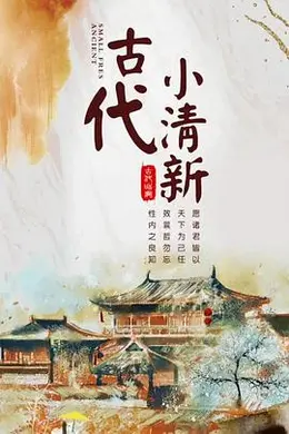 陌上人如玉