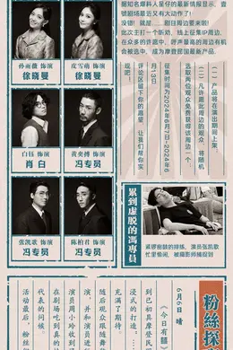 囍阅集2期丨《今日有囍》首次幕后探班,周边在线征集