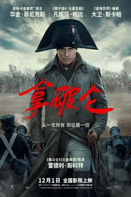 市场再冷,时间再紧,老雷的这部史诗片不看就亏了