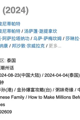 《姥姥的外孙》:“全职乖孙”,让人哭到稀碎