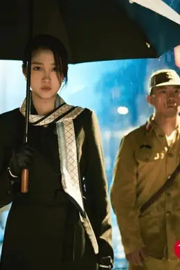 关晓彤、韩东君新剧《梅花红桃》今日开播!