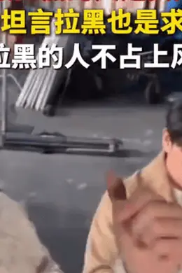 秦昊伊能静分享夫妻相处经历!二人经常互删好友