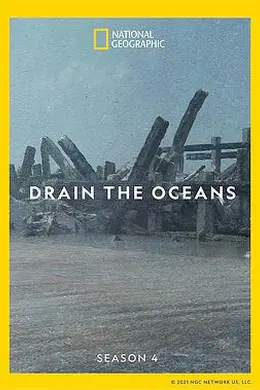 海底大揭秘第四季