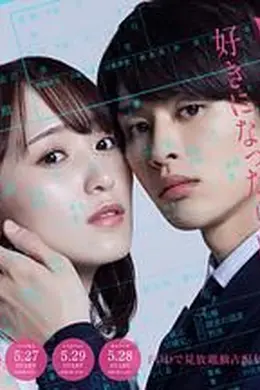 商业婚姻 喜欢上了就离婚