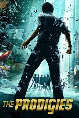神童（2011）