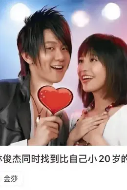 真顶流!新孩子...