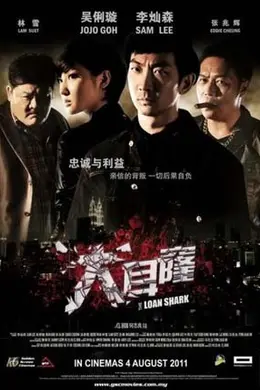 大耳隆