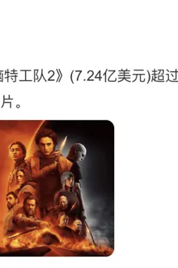 火了14年的全球顶流,还是凉了