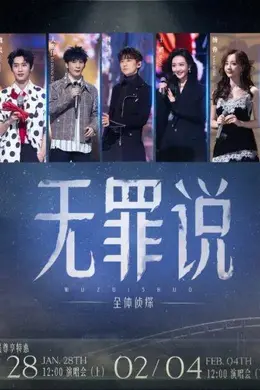 【2026.3.29】热巴跟杨紫?龚俊人品私生活?毛晓彤和张彬彬?新一季《大侦探》?大宝贝当年为啥要去疯M秀?《蜂蜜的针》?