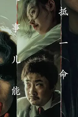 于和伟高圆圆《森中有林》首日票房197万 《给阿嬷的情书》累计近10亿