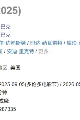 北美年轻人都被这部恐怖片搞疯了?