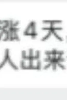 “A股大涨,怎么我的基金倒亏了?”基民灵魂拷问:你这啥水平?