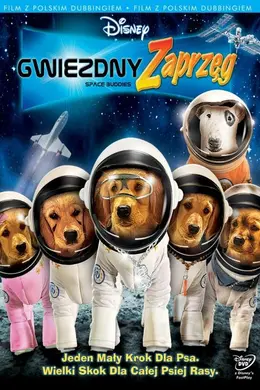太空犬