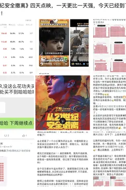开分第一!暑期档国产王炸,终于等来了