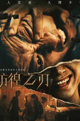 又扑一部!影帝快醒醒啊