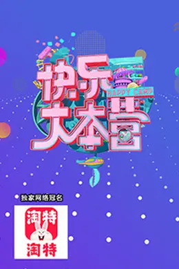 金鹰访谈2009