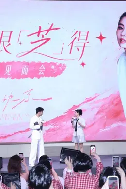 张柏芝46岁生日穿学生装!再现《喜剧之王》柳飘飘!豪送粉丝机票和迪士尼门票