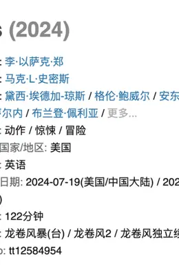 这部大片竟然疯狂暗喻电影院的命运???