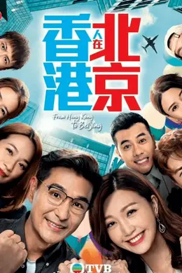TVB三部台庆剧定档!视帝、视后之争率先打响!今年堪称激烈!