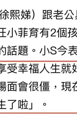 有梗、搞笑、尺度大...他们怎么这么敢说!