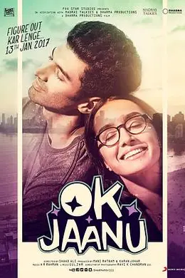 OK亲爱的