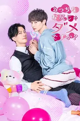 不喜欢色色的我吗？