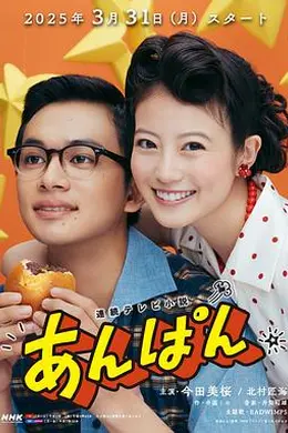 红豆面包