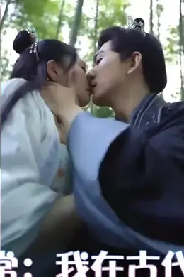 妃比寻常：我在古代当法医