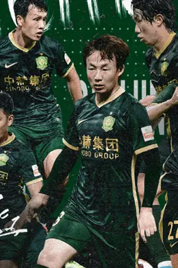 中超联赛精选 19:30 成都蓉城vs北京国安