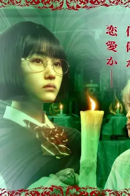 露奈之殇