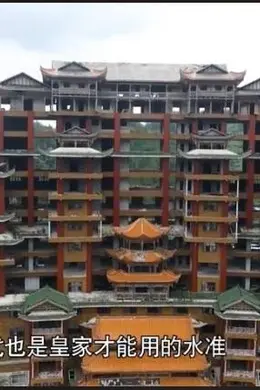 造价2亿的水司楼背后:投资方陷拖欠货款纠纷,实控人多次被限消