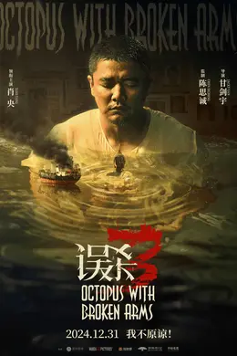 肖央,天选之“爹”