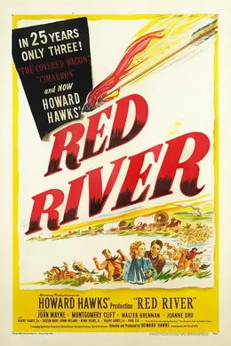 红河（1948）