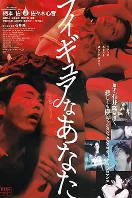 二次元女友人形少女