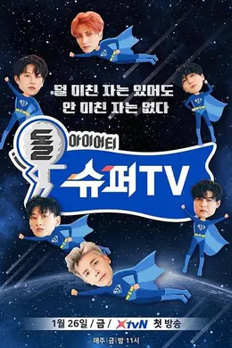 Super TV
